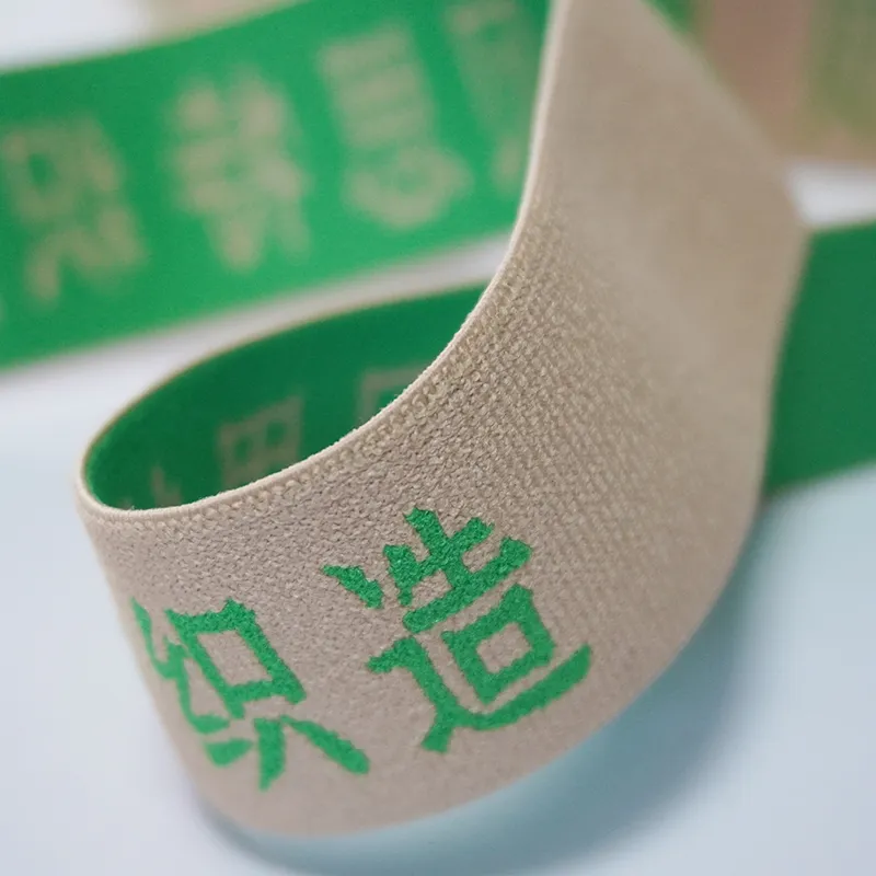 Žakardinė antibakterinė elastinė juosta